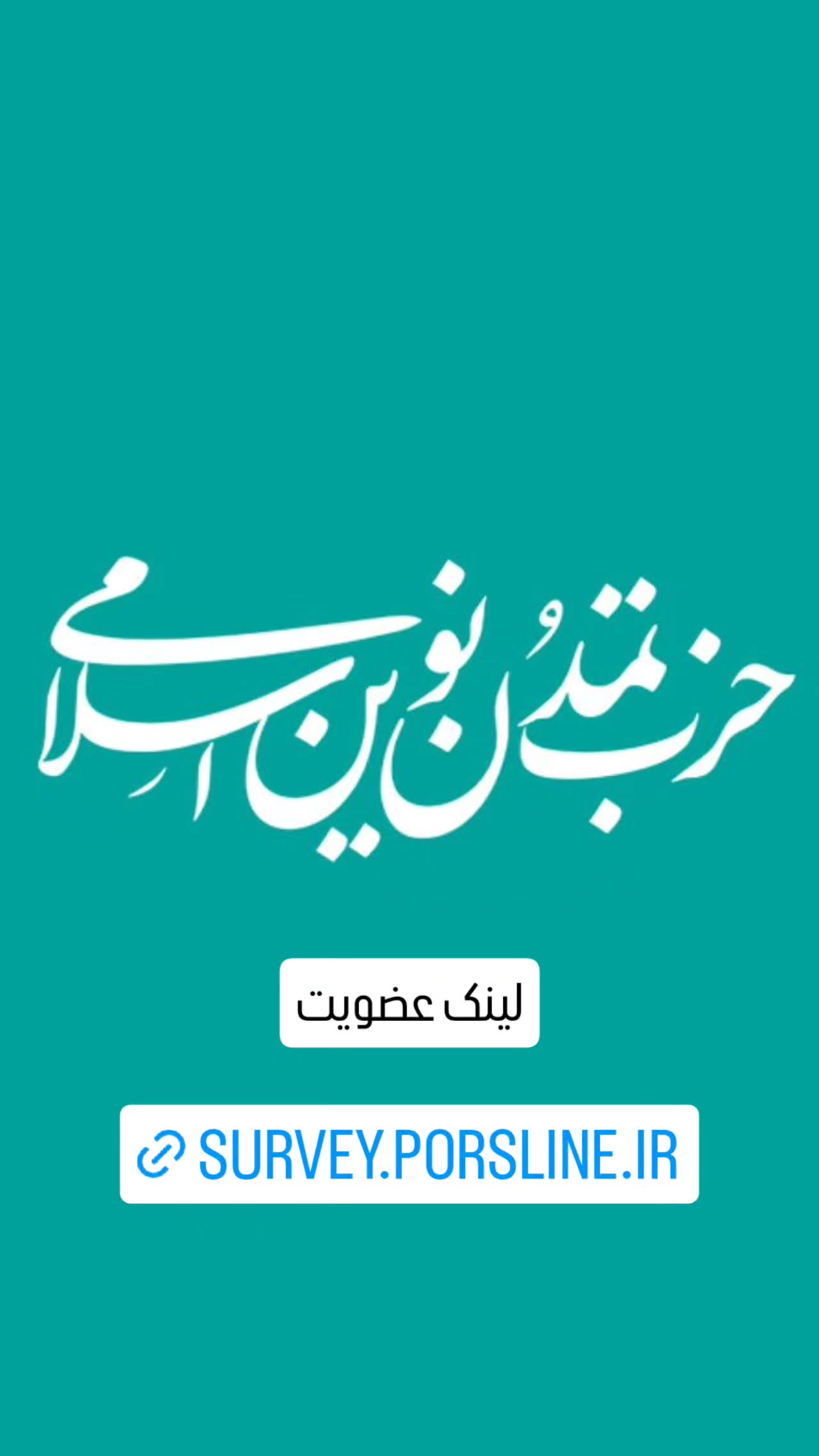  جدید ترین استوری اینستاگرام سید یاسر جبرائیلی