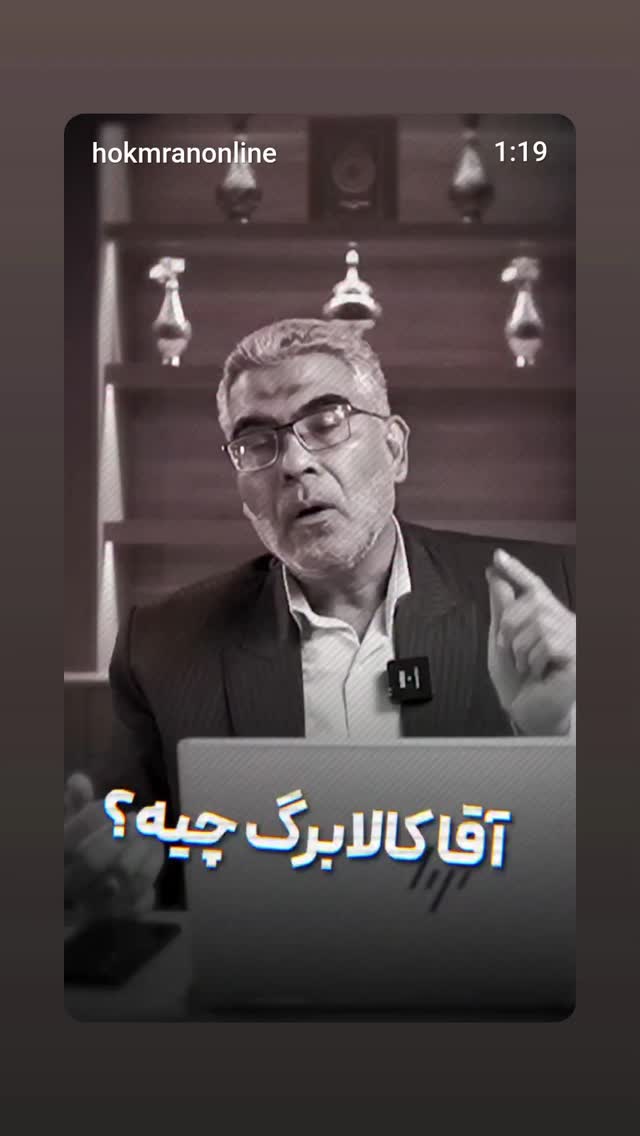  جدید ترین استوری اینستاگرام سید یاسر جبرائیلی