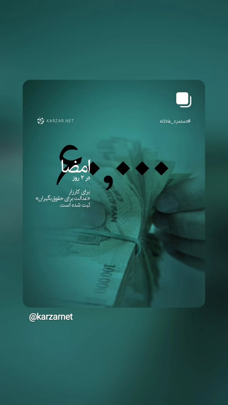  جدید ترین استوری اینستاگرام سید یاسر جبرائیلی