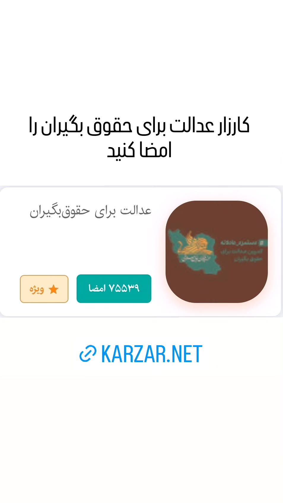  جدید ترین استوری اینستاگرام سید یاسر جبرائیلی
