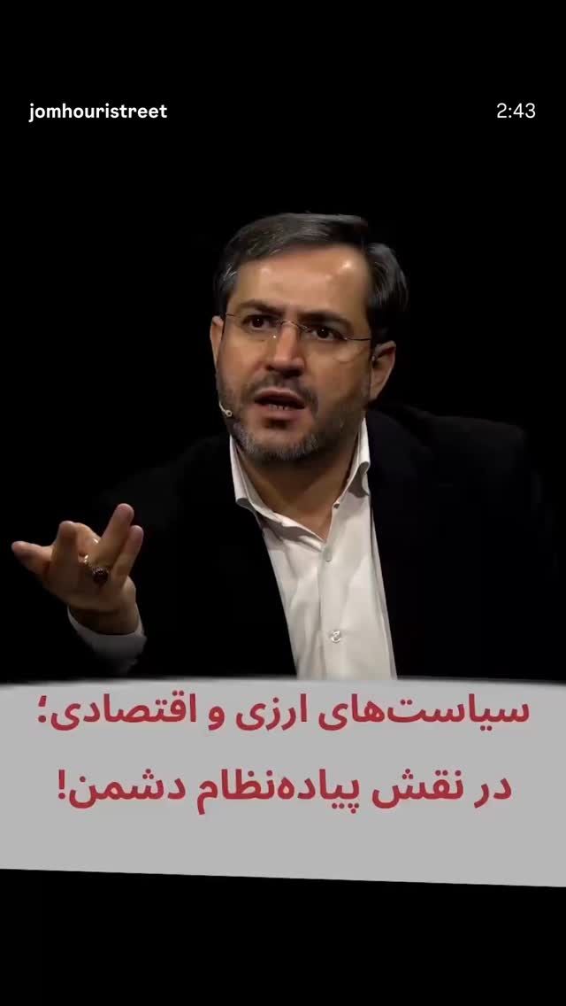  جدید ترین استوری اینستاگرام سید یاسر جبرائیلی