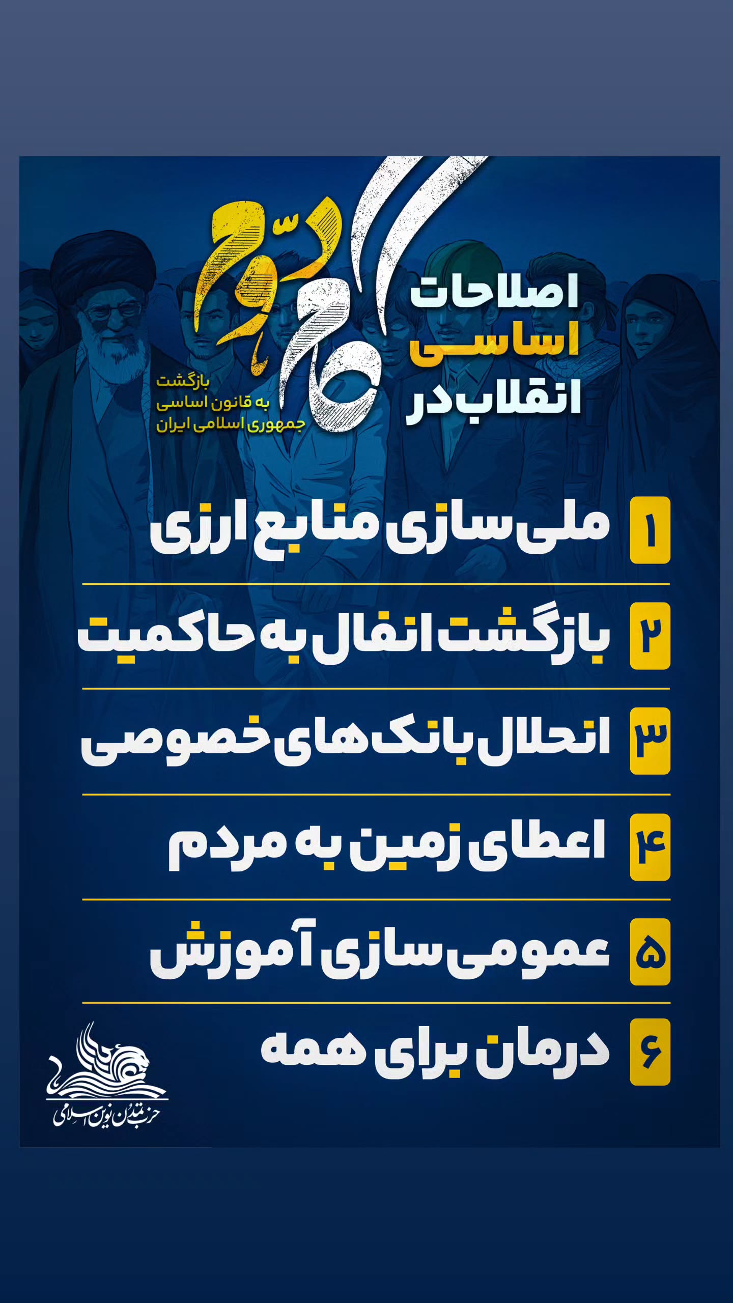  جدید ترین استوری اینستاگرام سید یاسر جبرائیلی