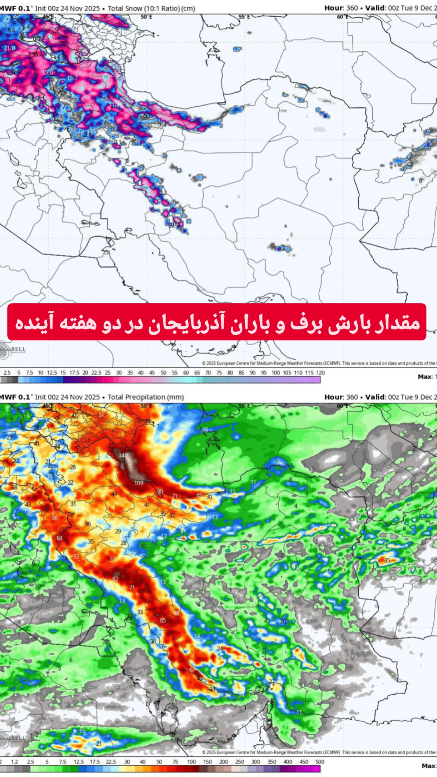  جدید ترین استوری اینستاگرام تبریز وان