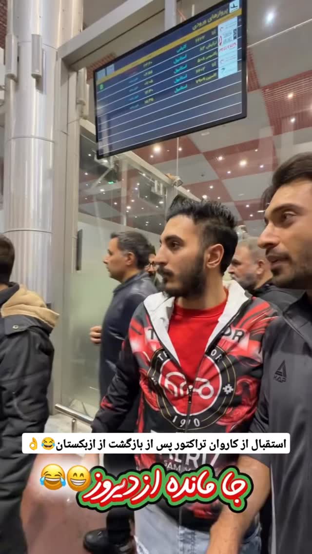  جدید ترین استوری اینستاگرام تبریز وان