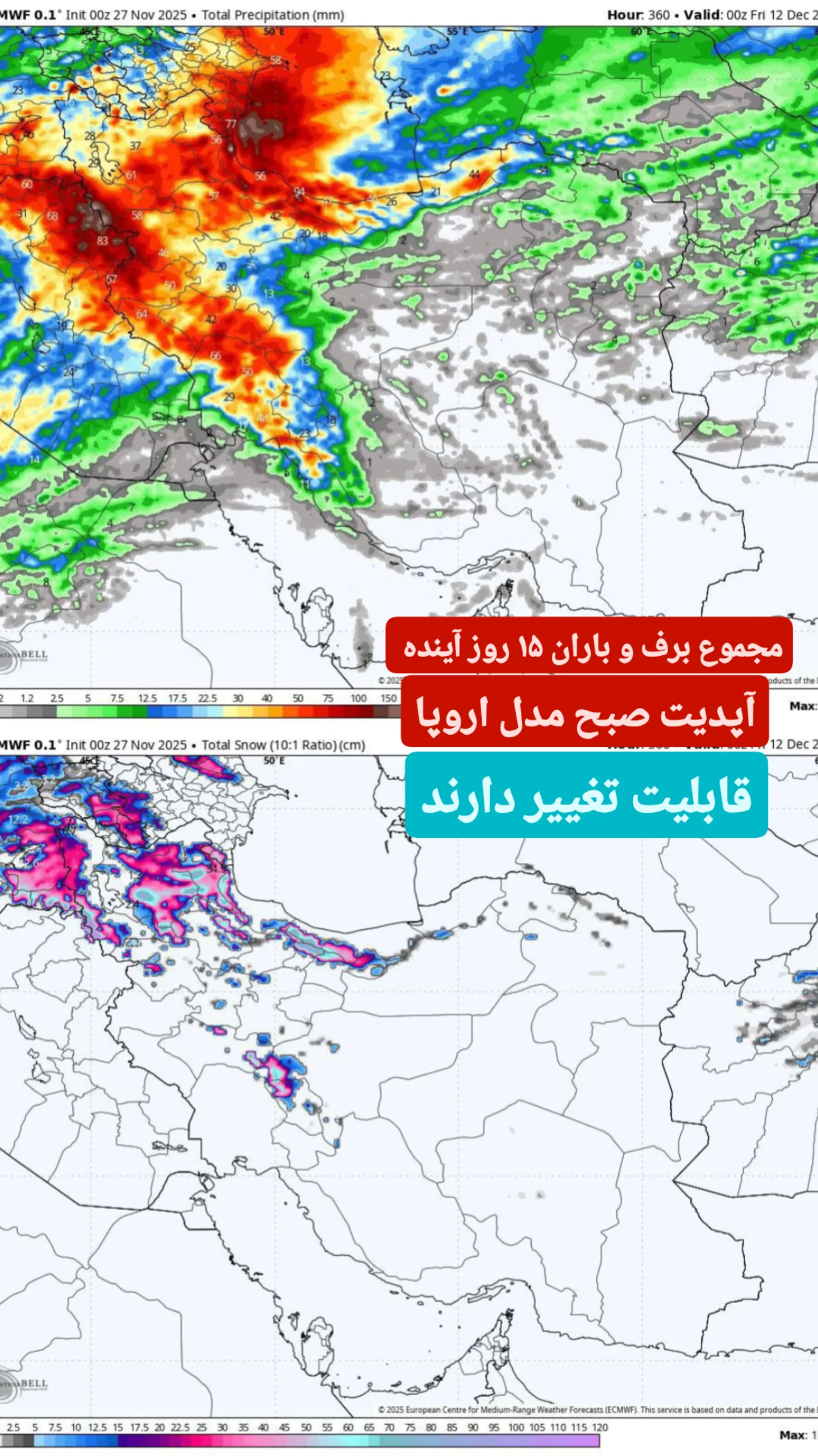  جدید ترین استوری اینستاگرام تبریز وان
