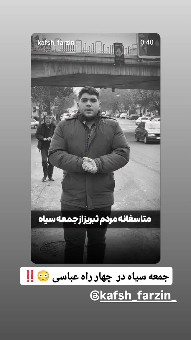  جدید ترین استوری اینستاگرام تبریز وان