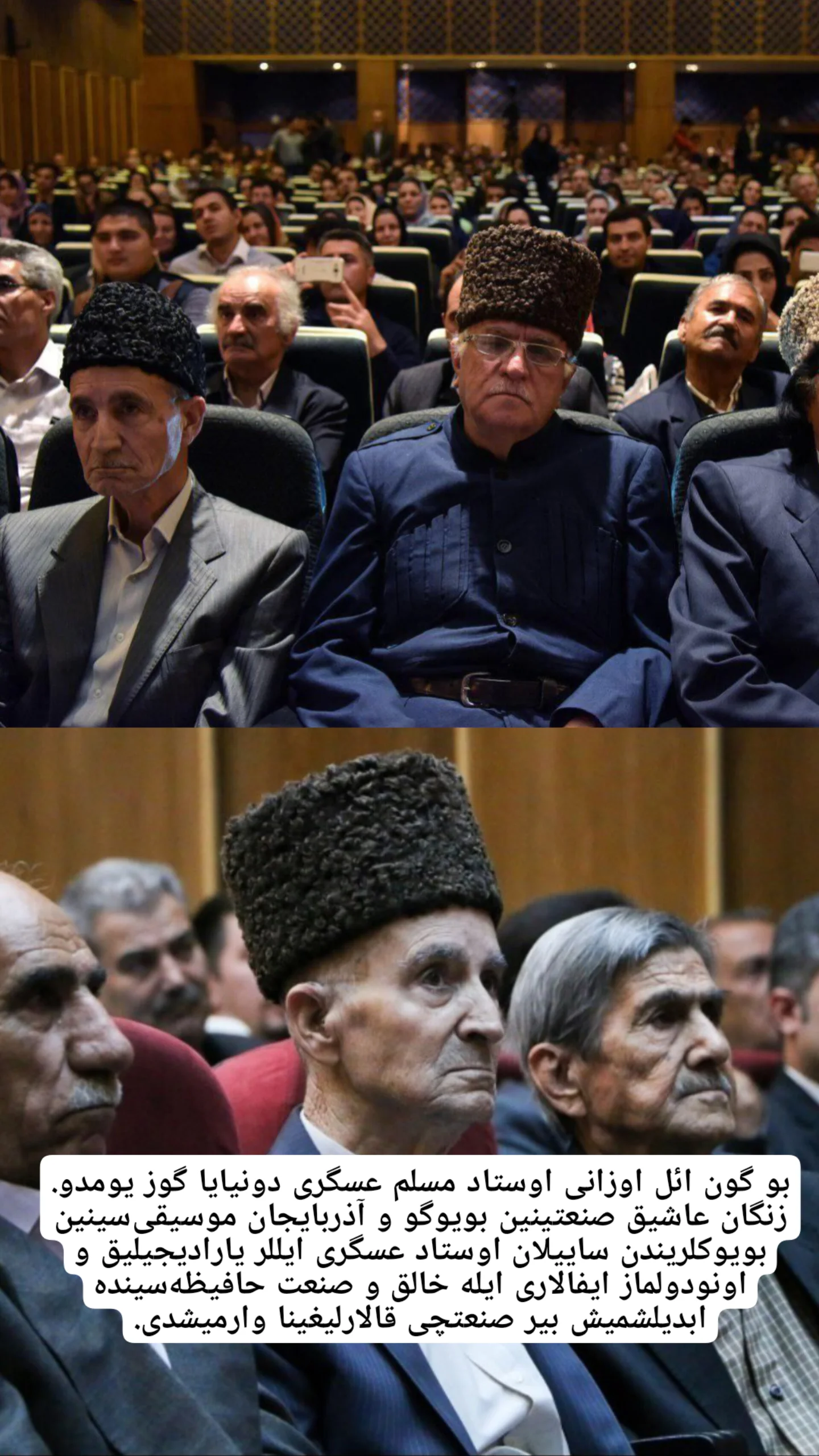  جدید ترین استوری اینستاگرام تبریز وان