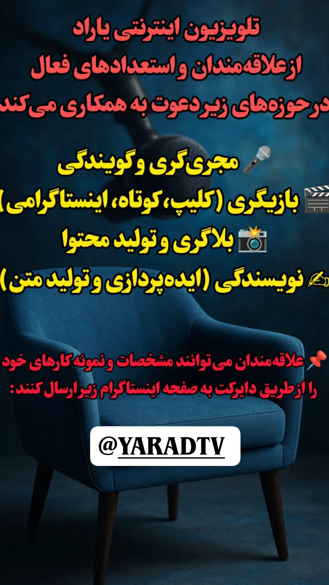  جدید ترین استوری اینستاگرام تبریز وان