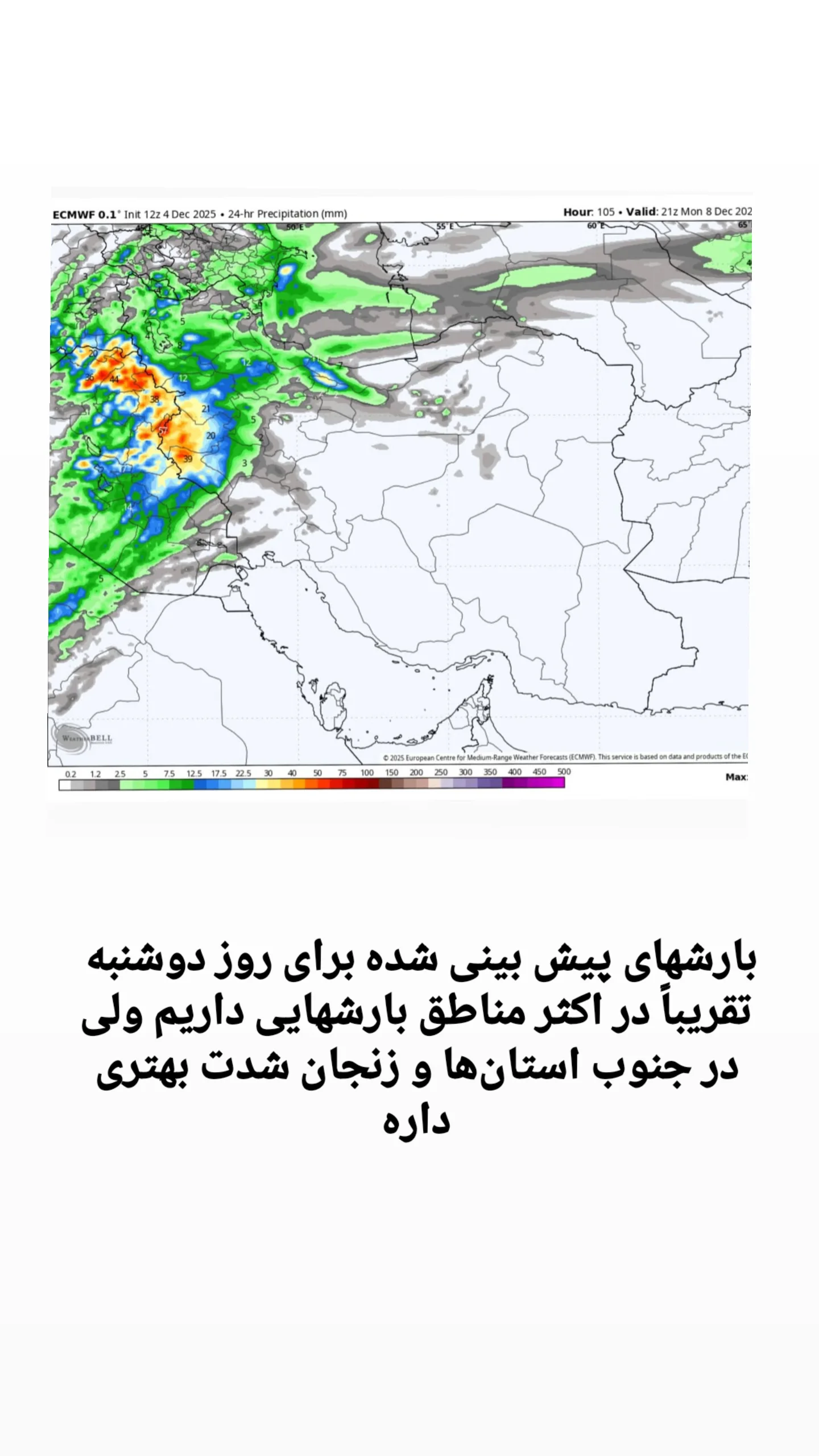  جدید ترین استوری اینستاگرام تبریز وان
