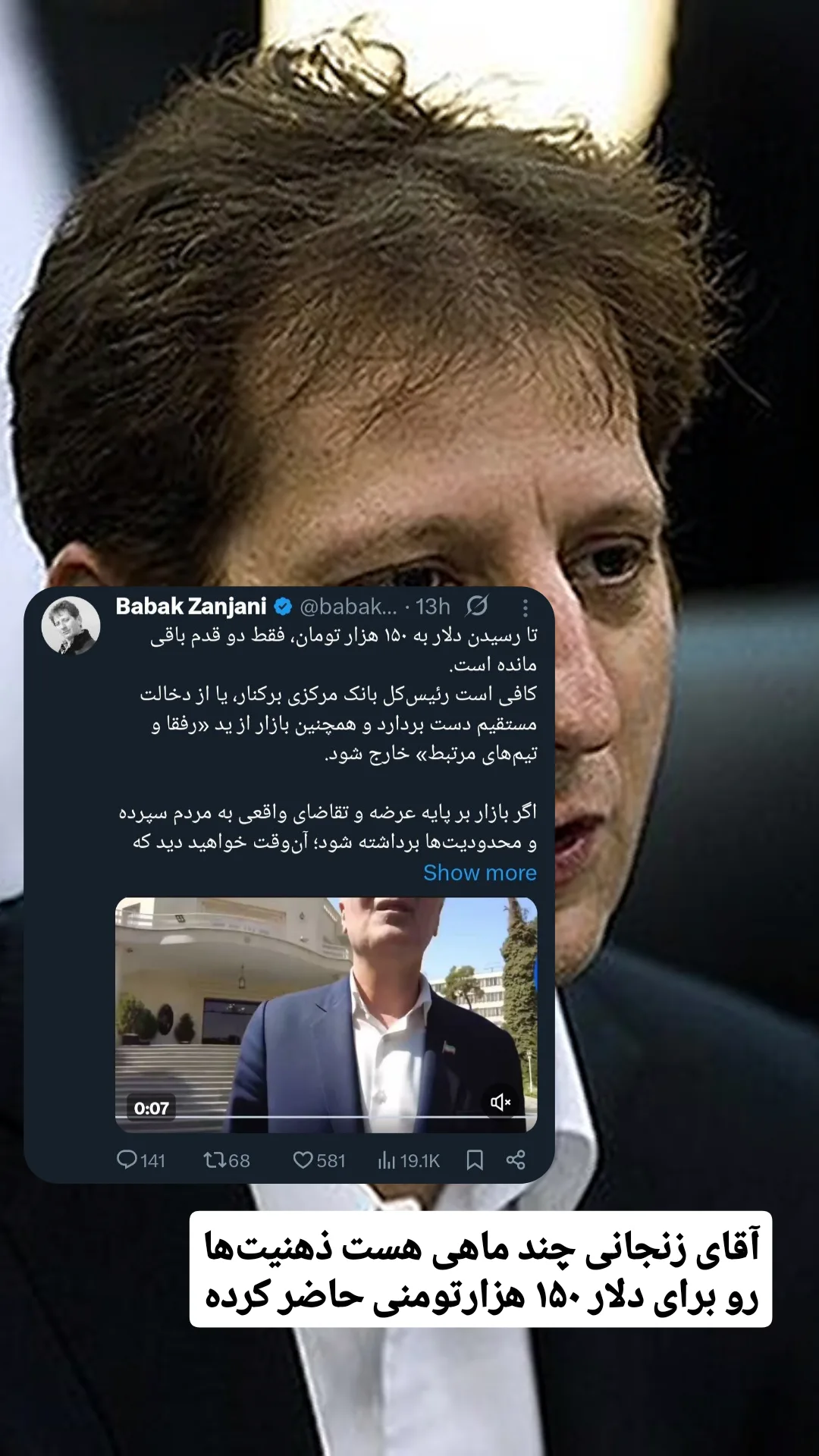  جدید ترین استوری اینستاگرام تبریز وان