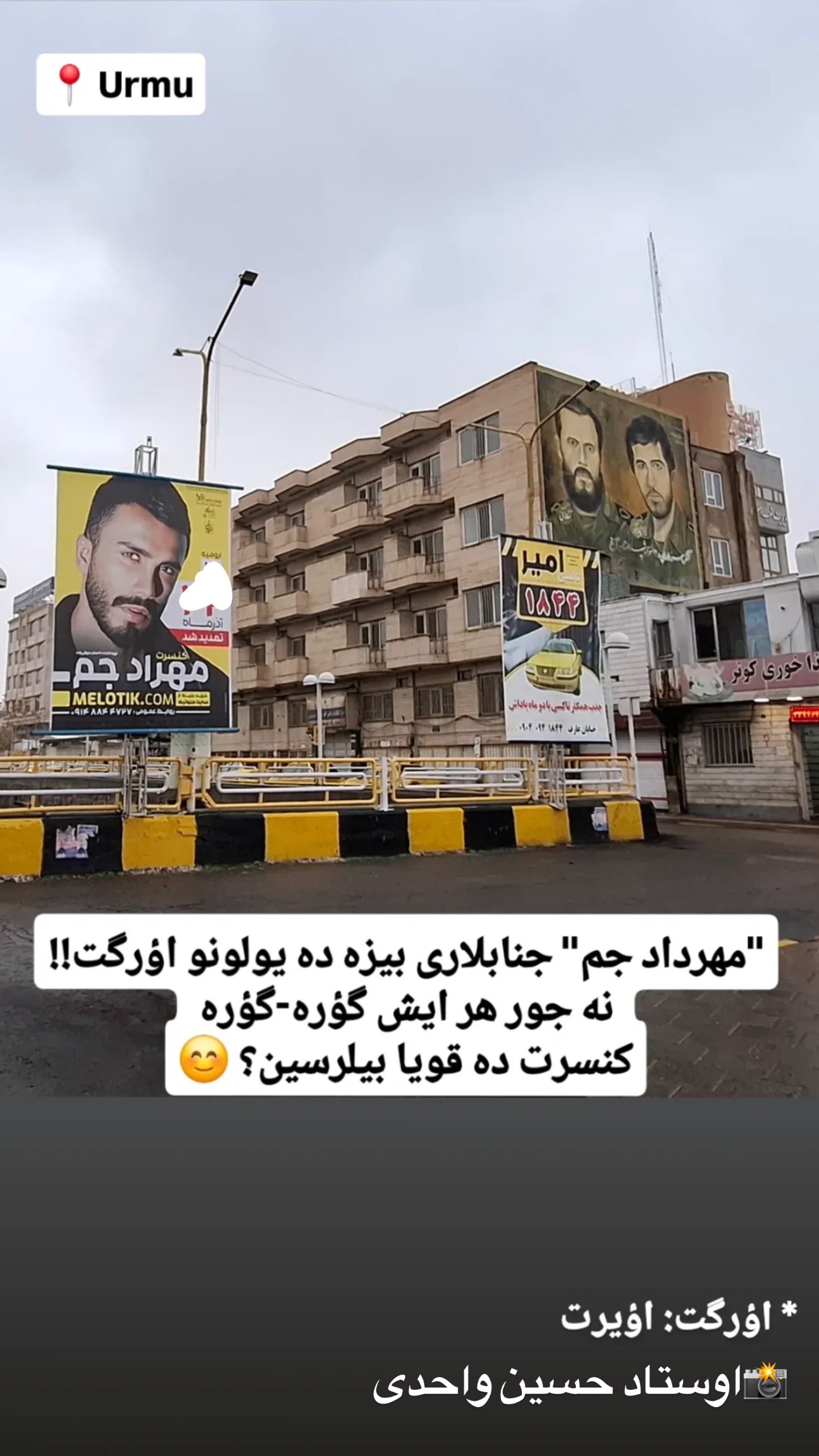  جدید ترین استوری اینستاگرام تبریز وان