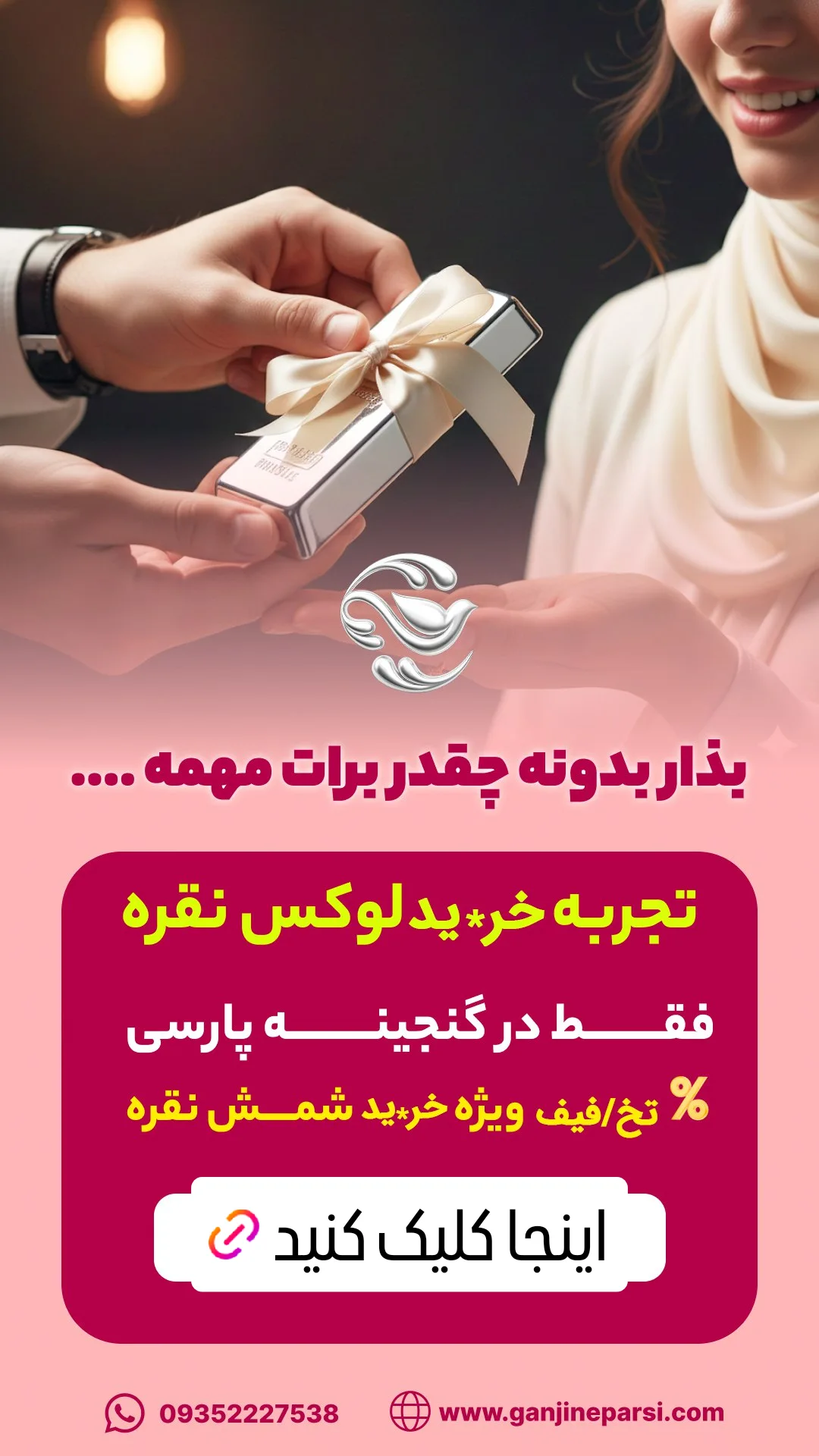  جدید ترین استوری اینستاگرام تبریز وان