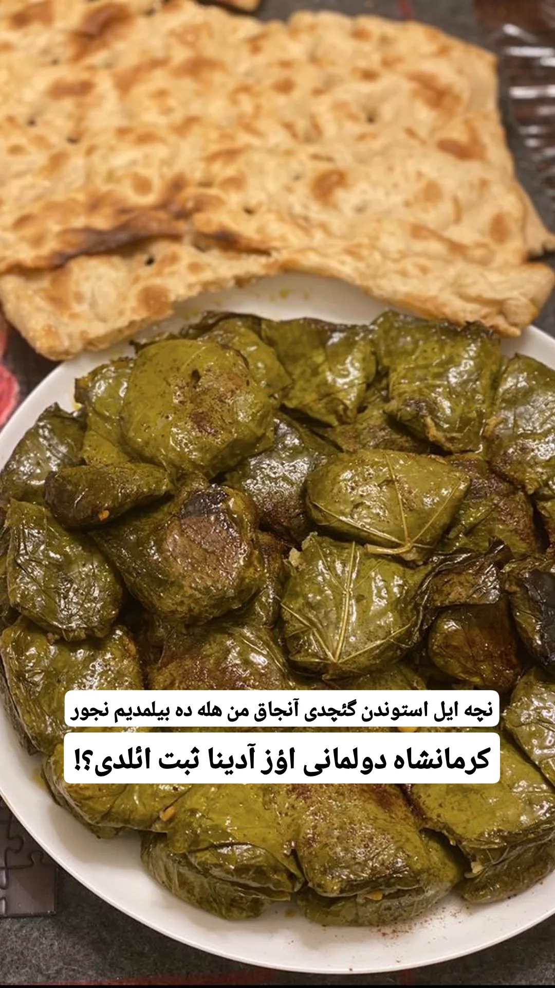  جدید ترین استوری اینستاگرام تبریز وان