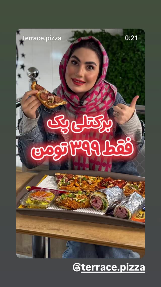  جدید ترین استوری اینستاگرام تبریز وان