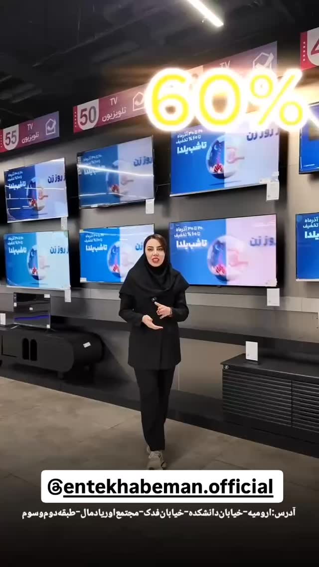  جدید ترین استوری اینستاگرام تبریز وان