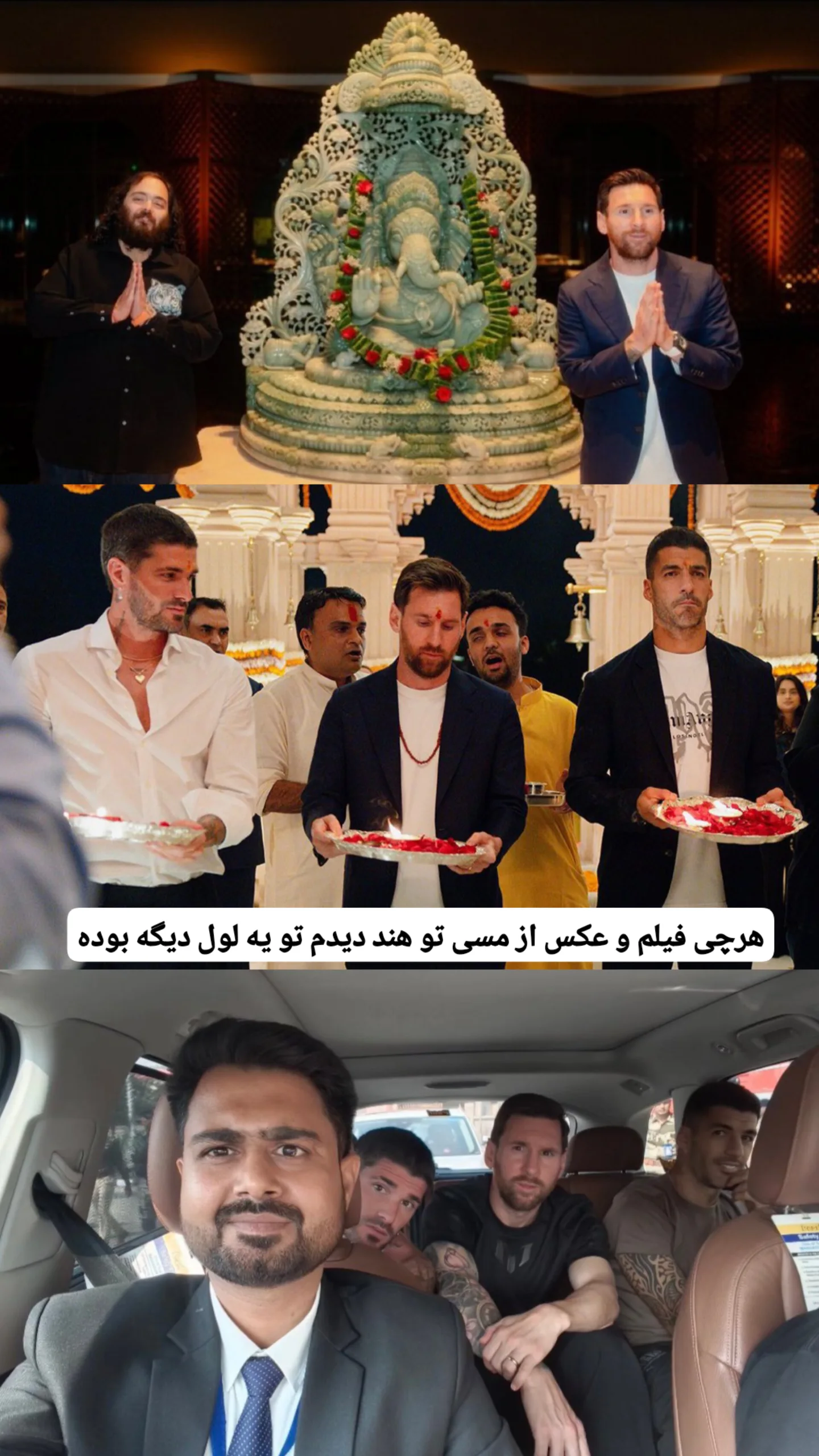  جدید ترین استوری اینستاگرام تبریز وان