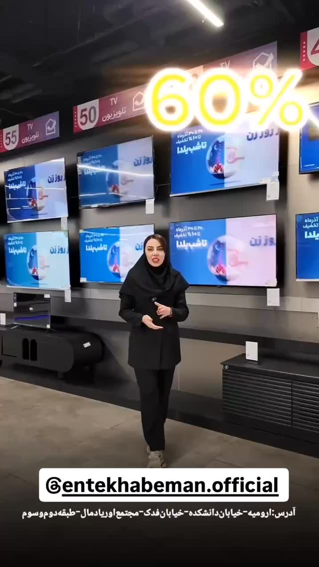  جدید ترین استوری اینستاگرام تبریز وان