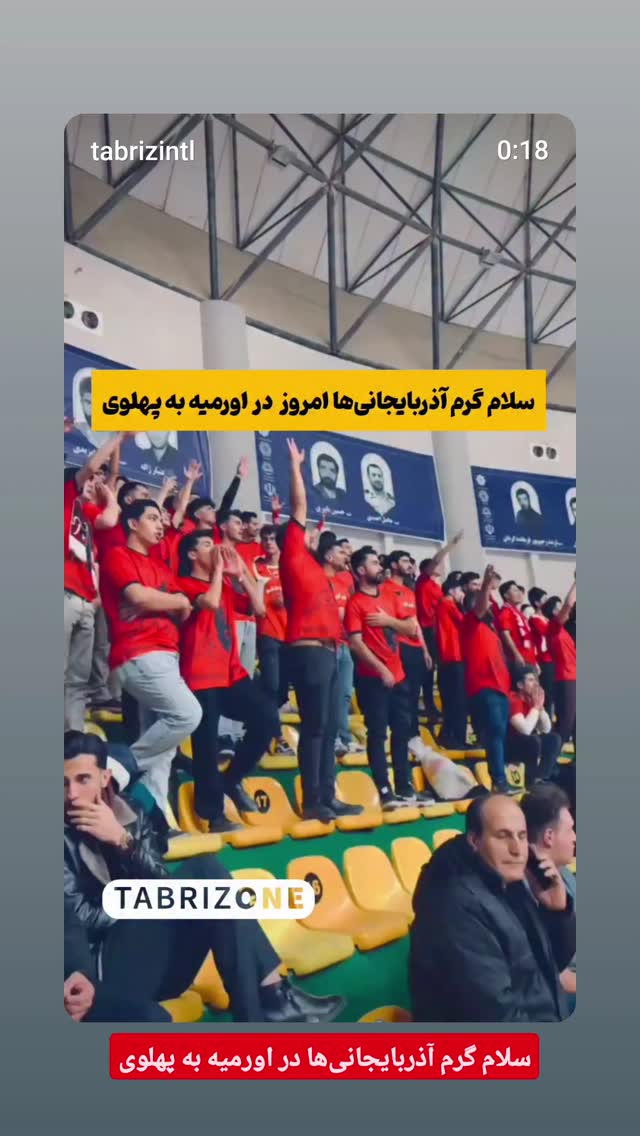  جدید ترین استوری اینستاگرام تبریز وان