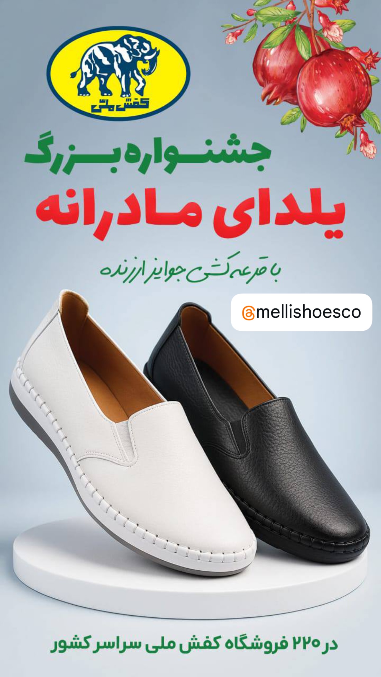  جدید ترین استوری اینستاگرام تبریز وان