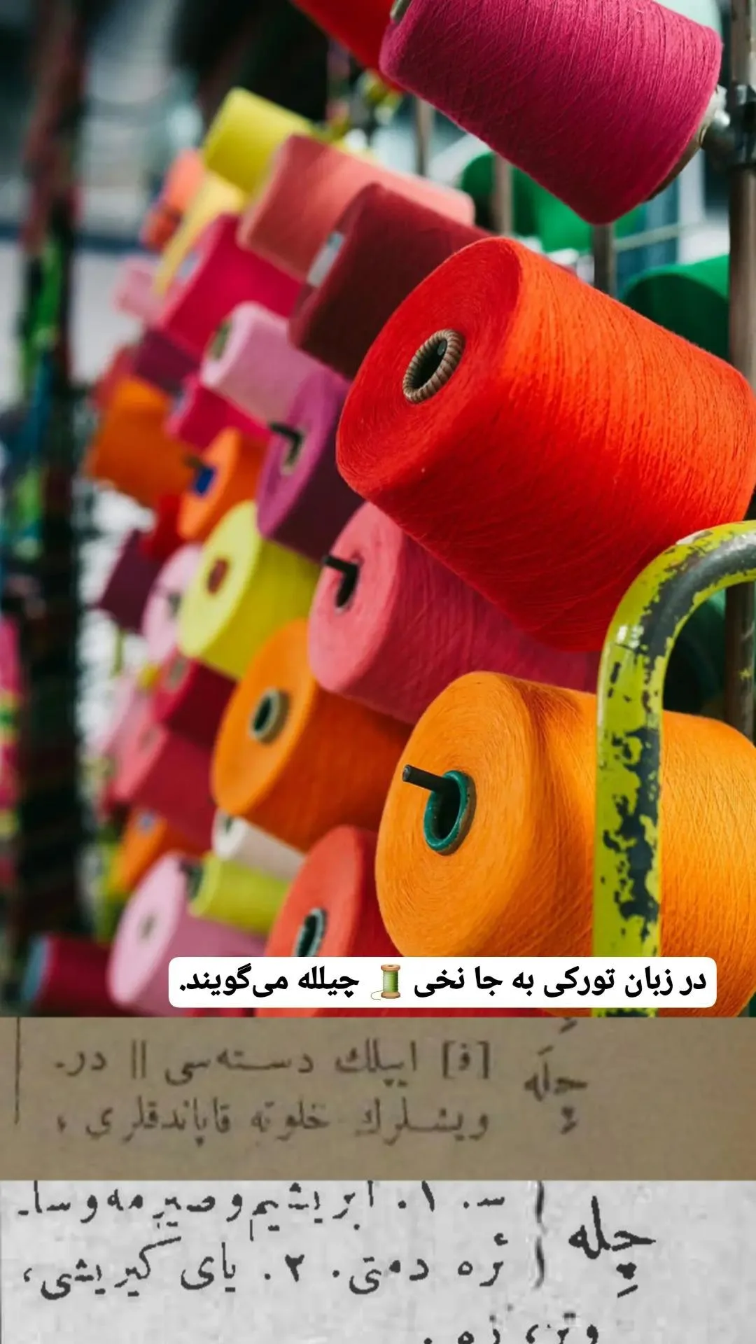  جدید ترین استوری اینستاگرام تبریز وان