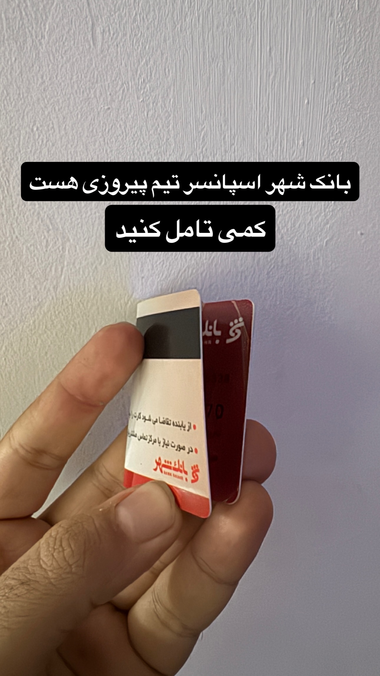  جدید ترین استوری اینستاگرام تبریز وان