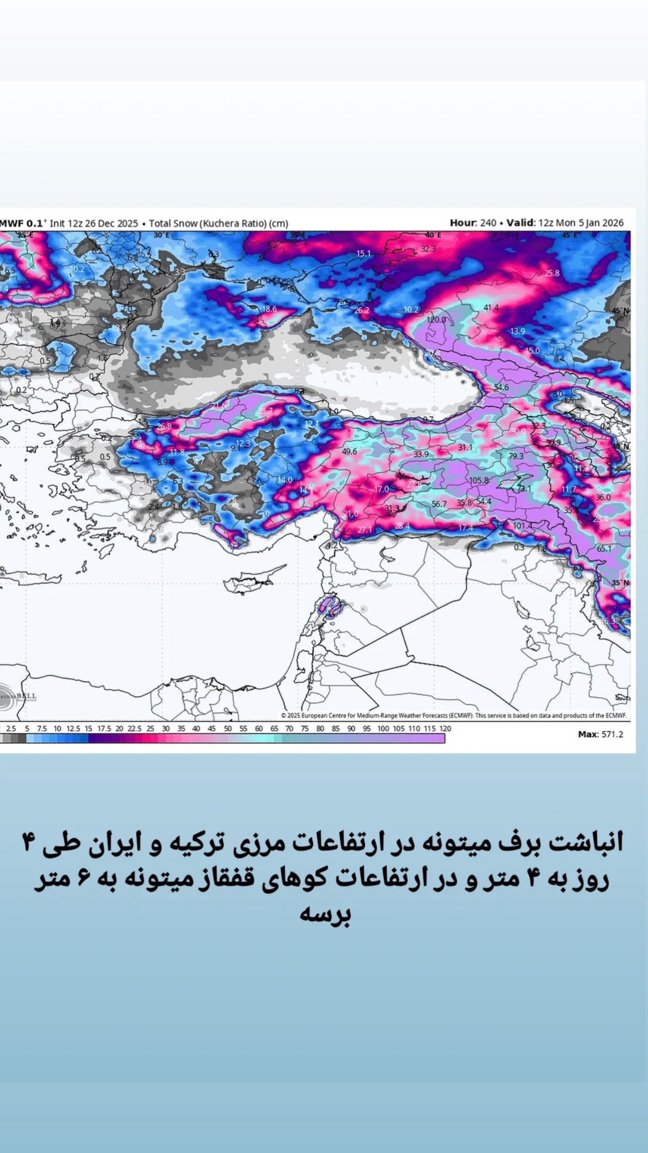  جدید ترین استوری اینستاگرام تبریز وان