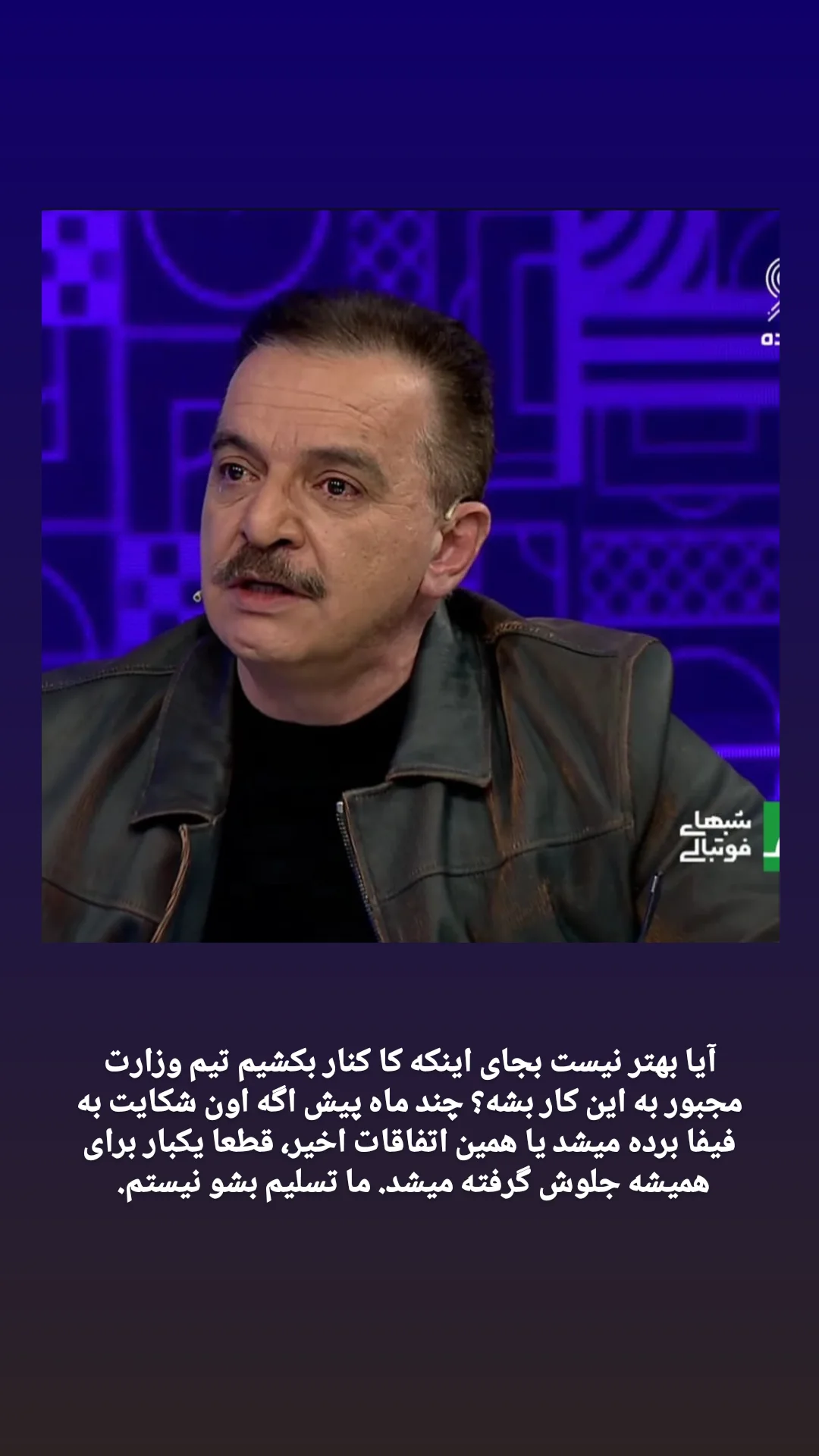  جدید ترین استوری اینستاگرام تبریز وان
