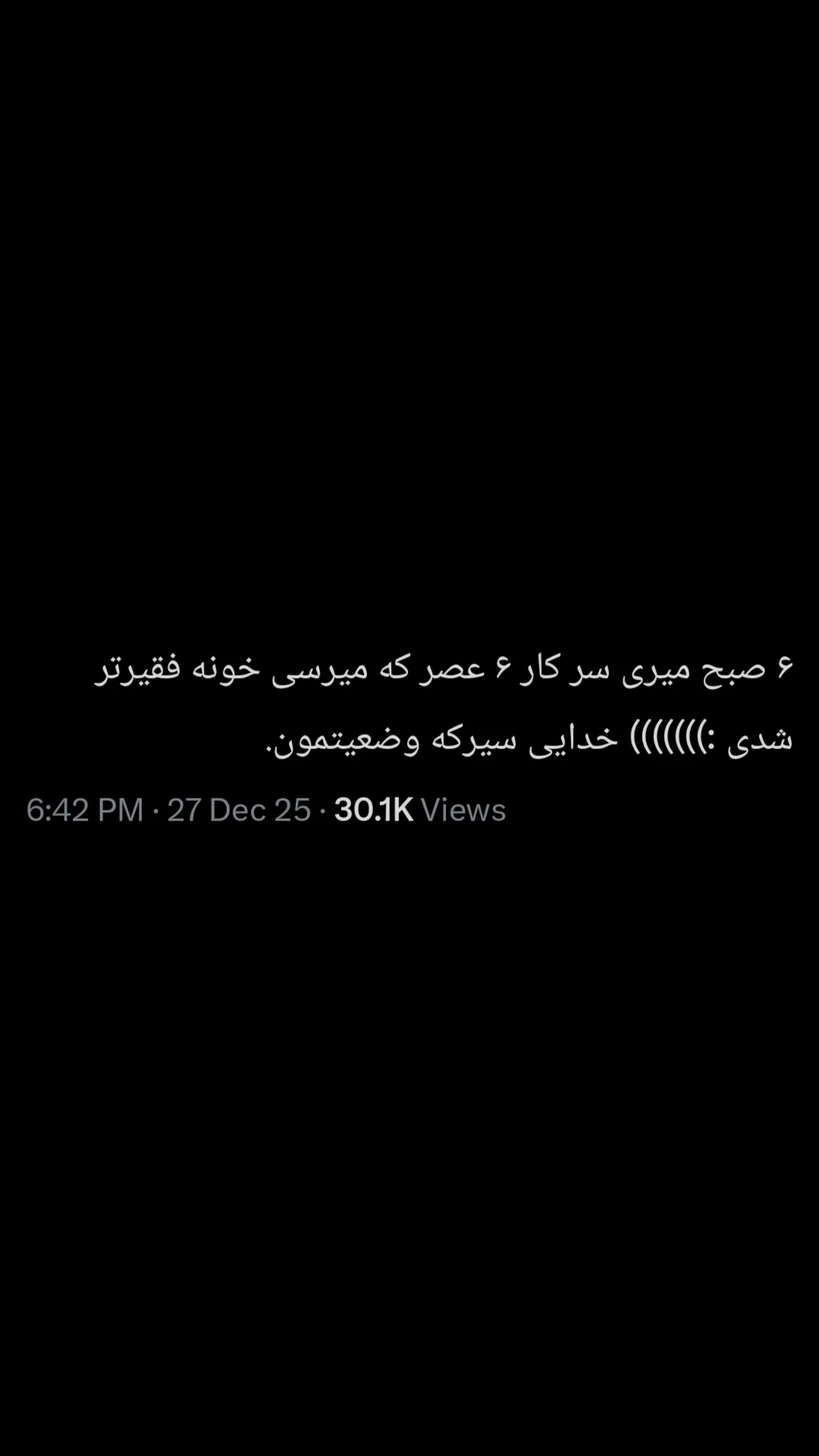  جدید ترین استوری اینستاگرام تبریز وان
