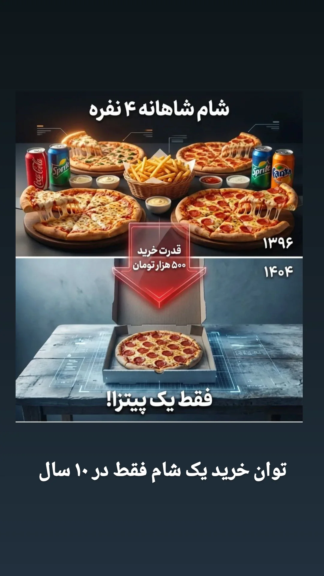  جدید ترین استوری اینستاگرام تبریز وان