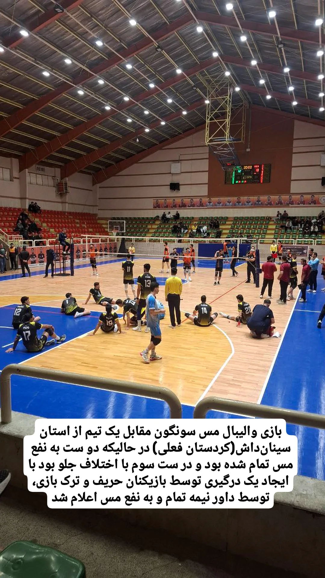  جدید ترین استوری اینستاگرام تبریز وان