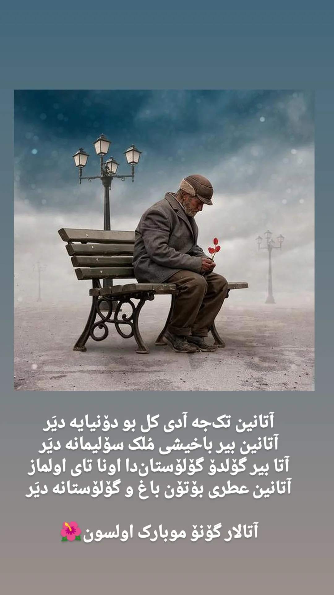  جدید ترین استوری اینستاگرام تبریز وان