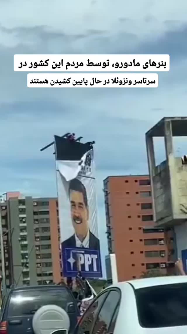  جدید ترین استوری اینستاگرام تبریز وان