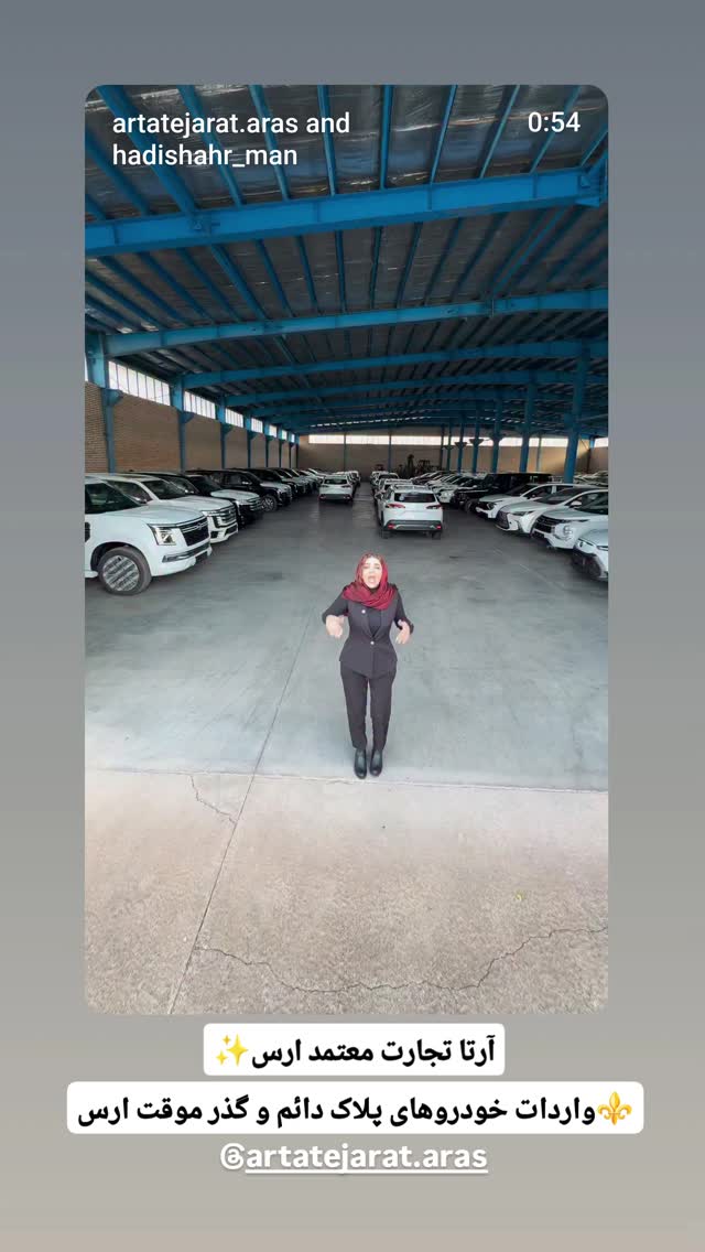  جدید ترین استوری اینستاگرام تبریز وان