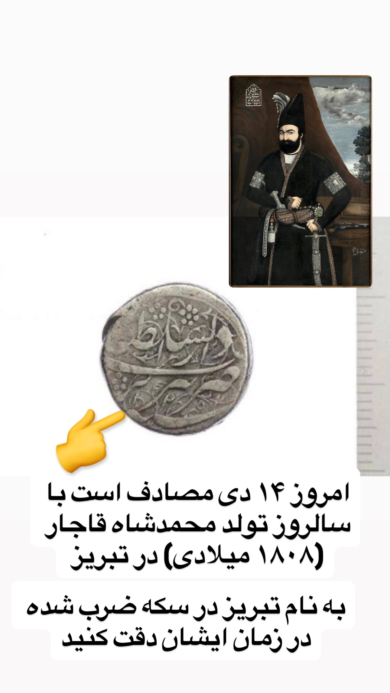  جدید ترین استوری اینستاگرام تبریز وان