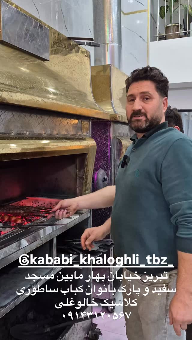  جدید ترین استوری اینستاگرام تبریز وان