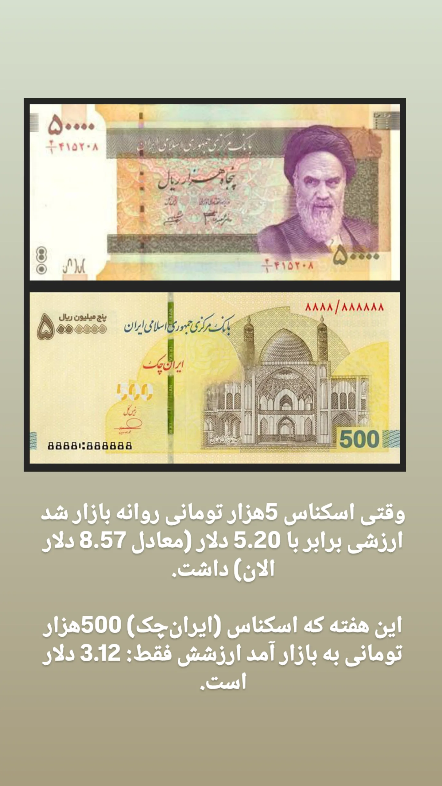 جدید ترین استوری اینستاگرام تبریز وان