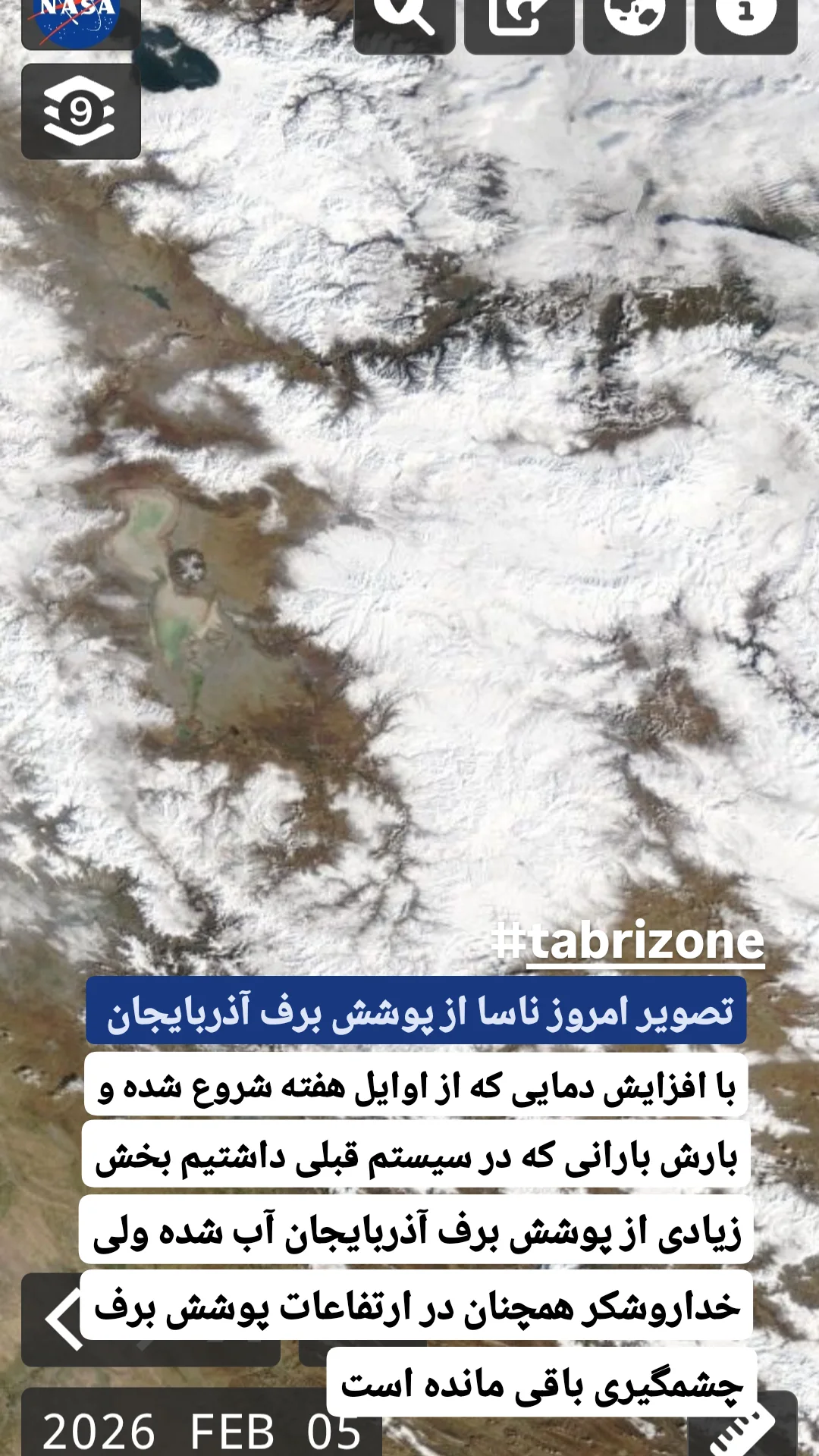  جدید ترین استوری اینستاگرام تبریز وان