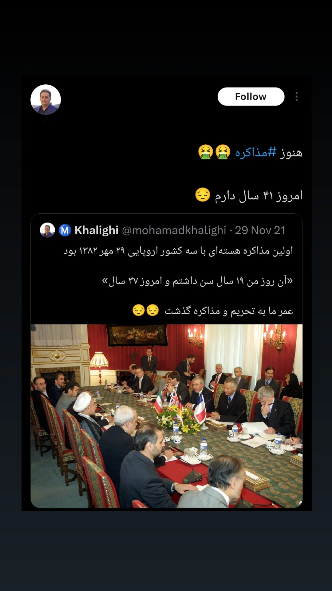  جدید ترین استوری اینستاگرام تبریز وان