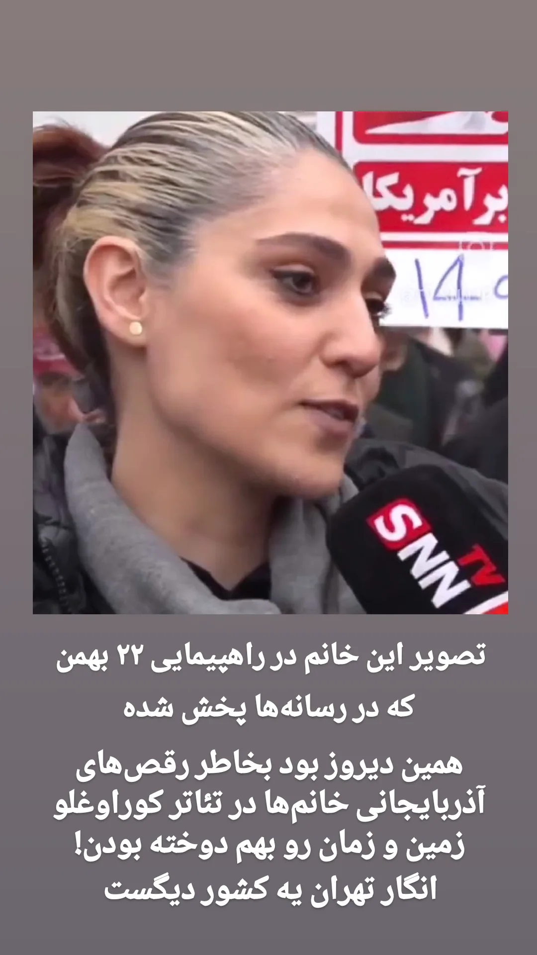  جدید ترین استوری اینستاگرام تبریز وان