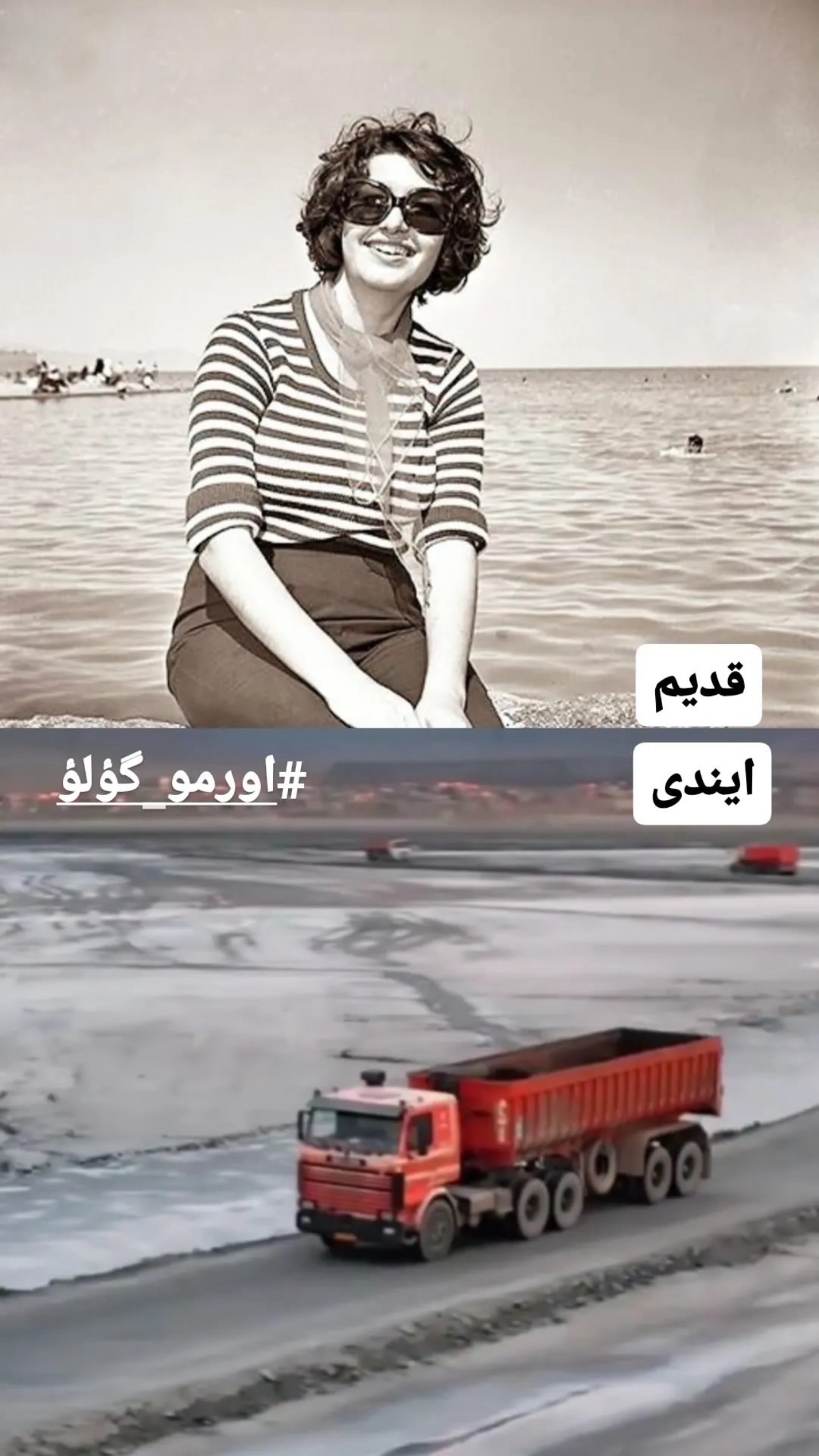  جدید ترین استوری اینستاگرام تبریز وان