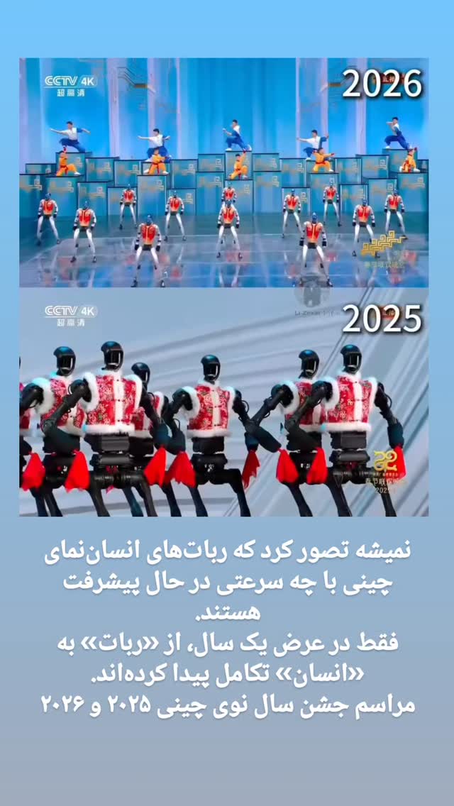  جدید ترین استوری اینستاگرام تبریز وان