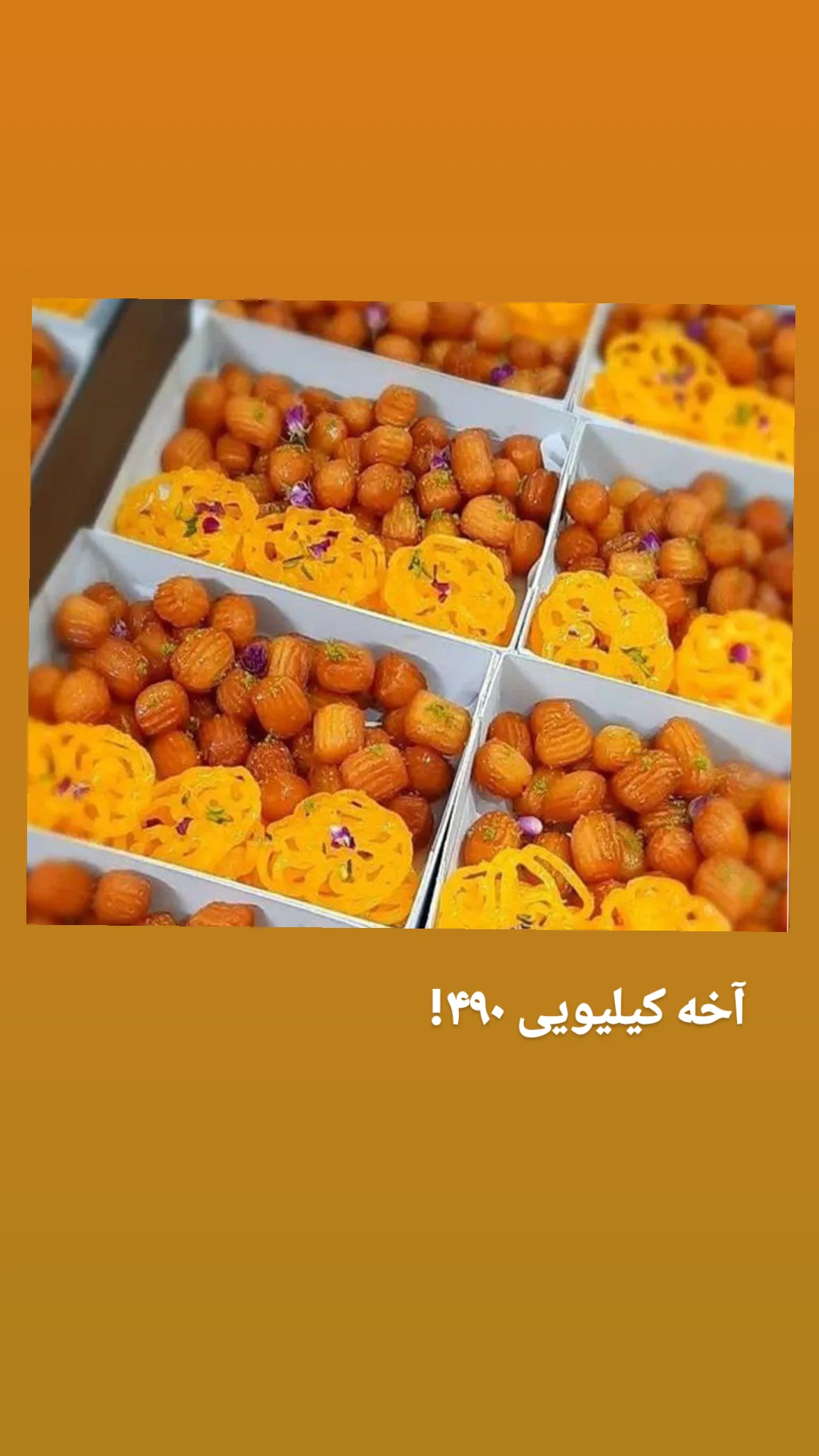  جدید ترین استوری اینستاگرام تبریز وان