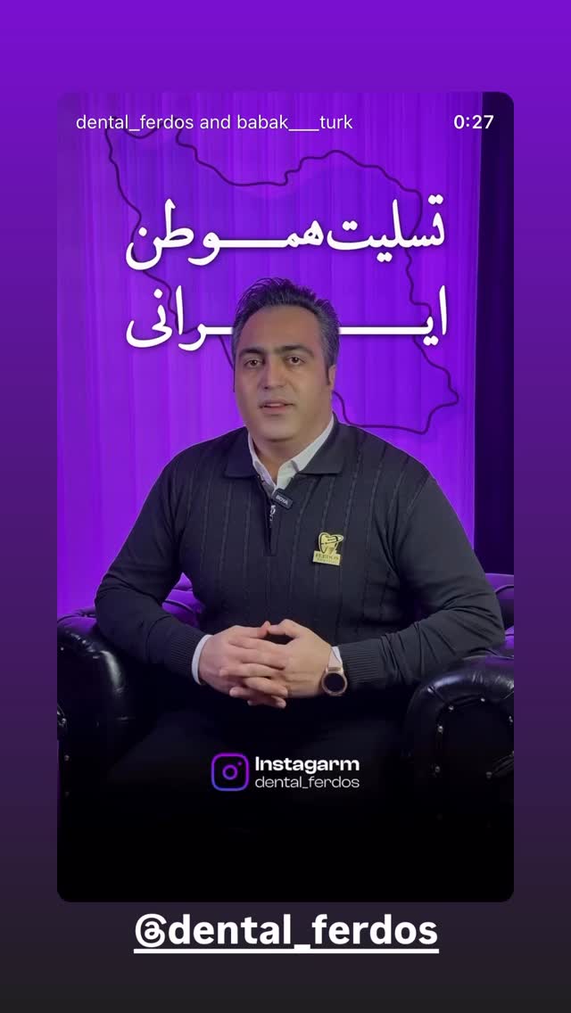  جدید ترین استوری اینستاگرام تبریز وان