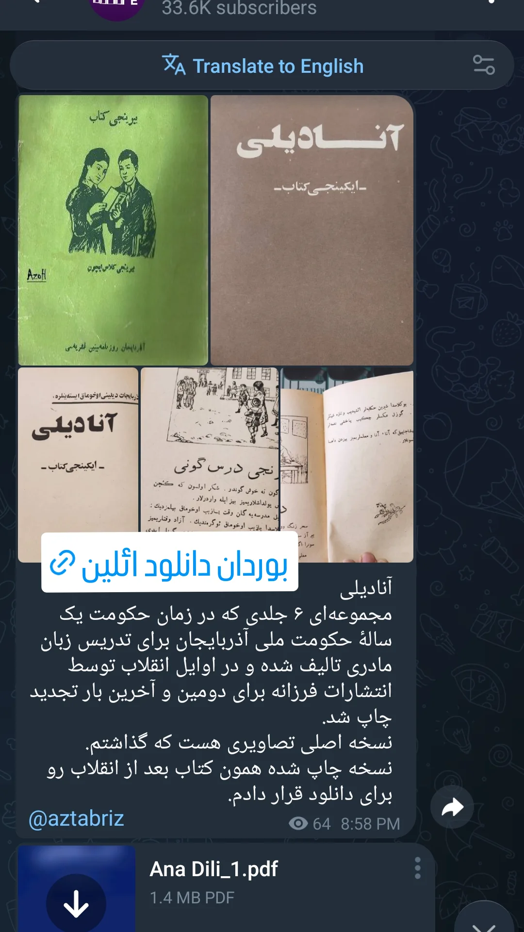  جدید ترین استوری اینستاگرام تبریز وان