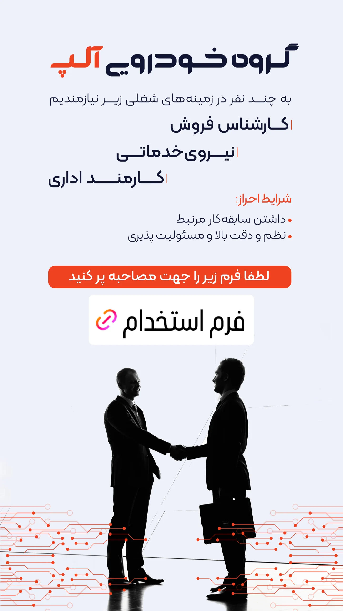  جدید ترین استوری اینستاگرام تبریز وان