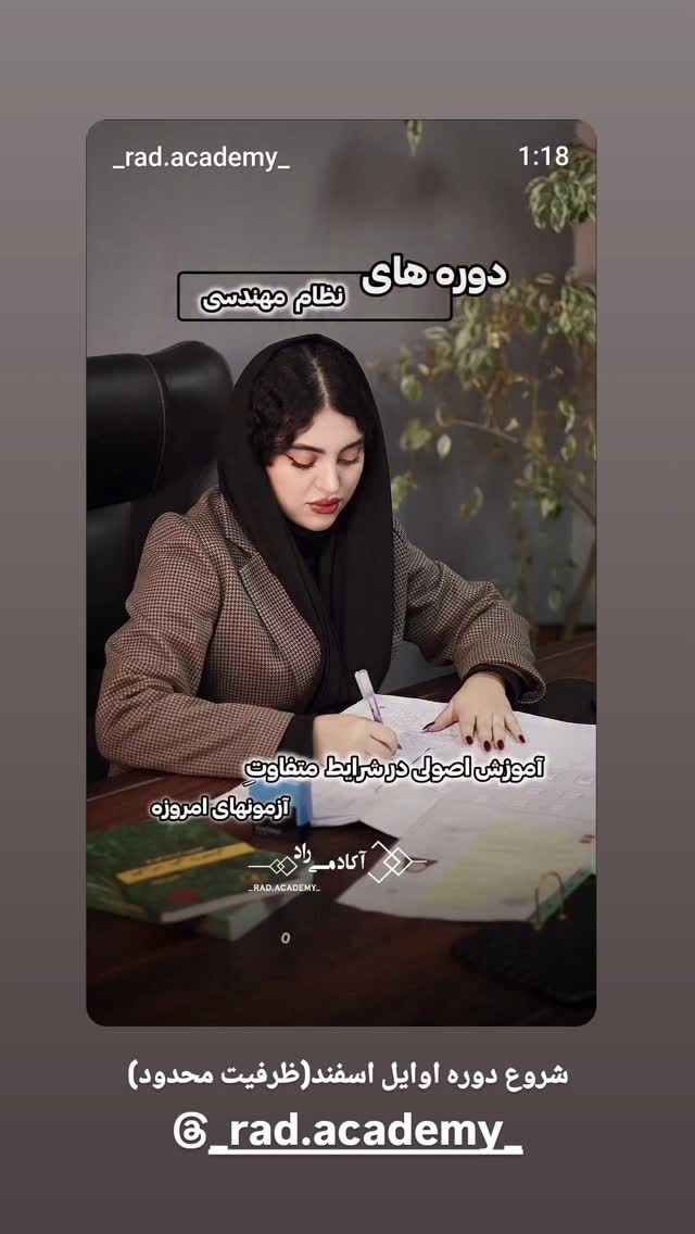  جدید ترین استوری اینستاگرام تبریز وان