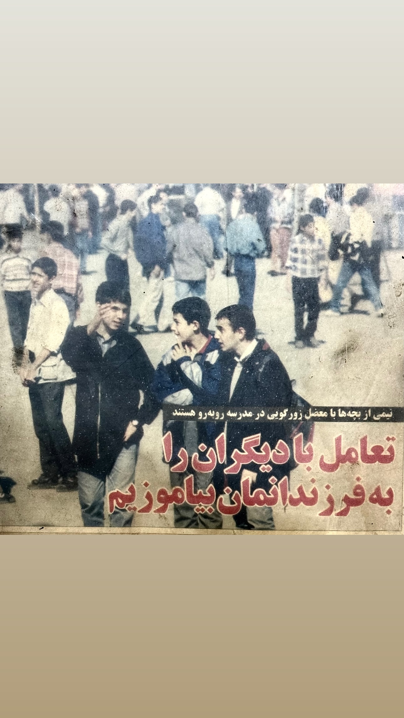  جدید ترین استوری اینستاگرام طاها بذرافشان