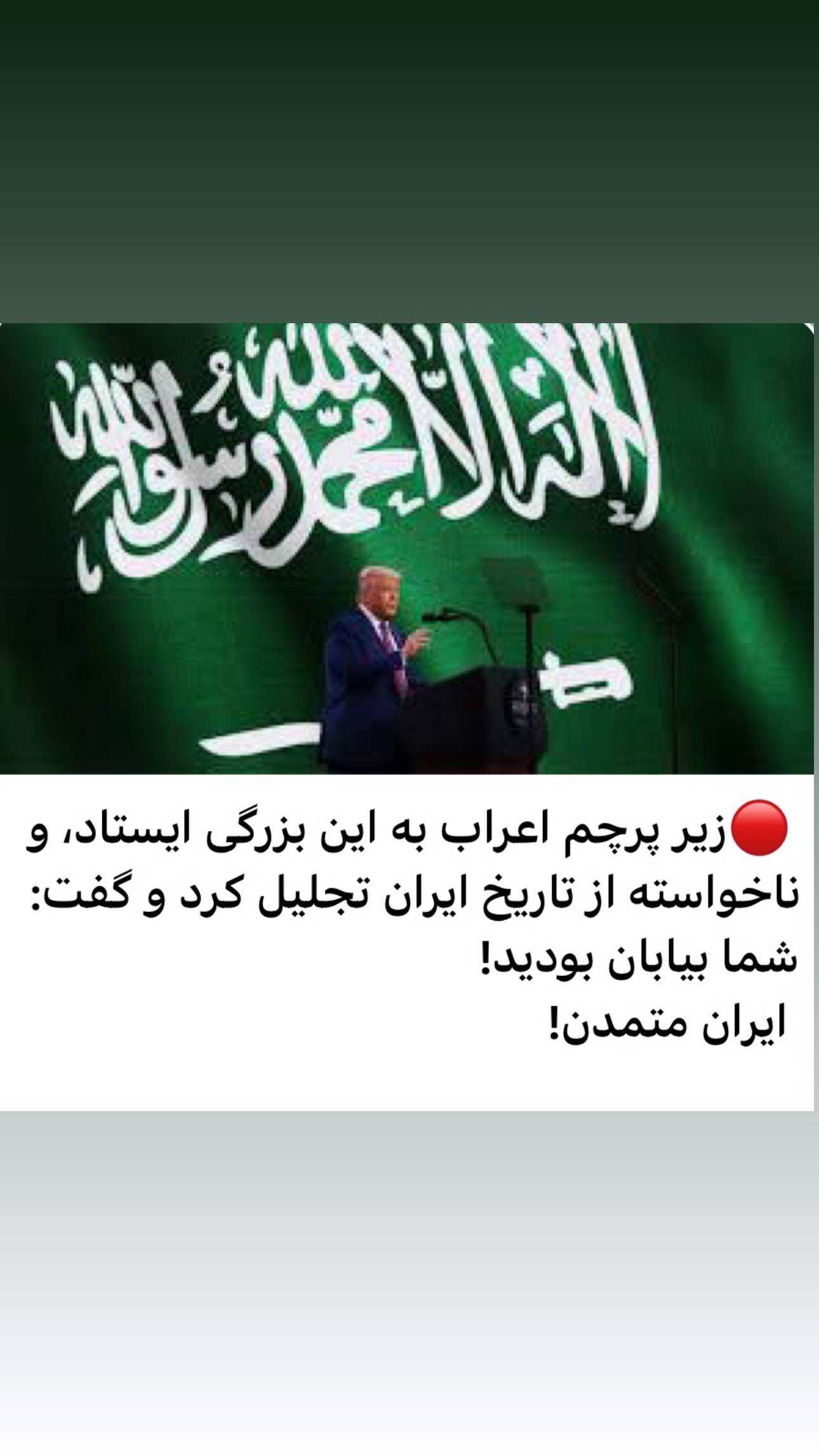  جدید ترین استوری اینستاگرام طاها بذرافشان