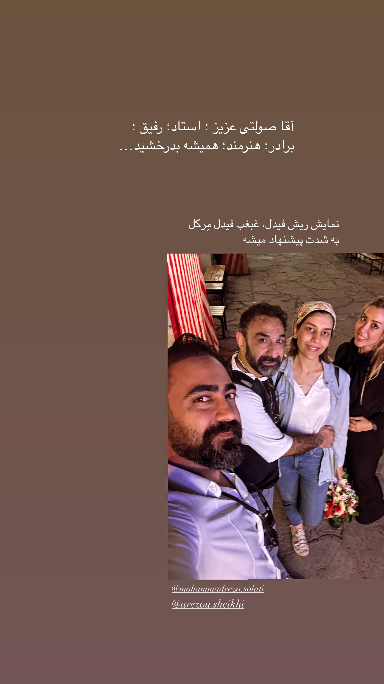  جدید ترین استوری اینستاگرام طاها بذرافشان