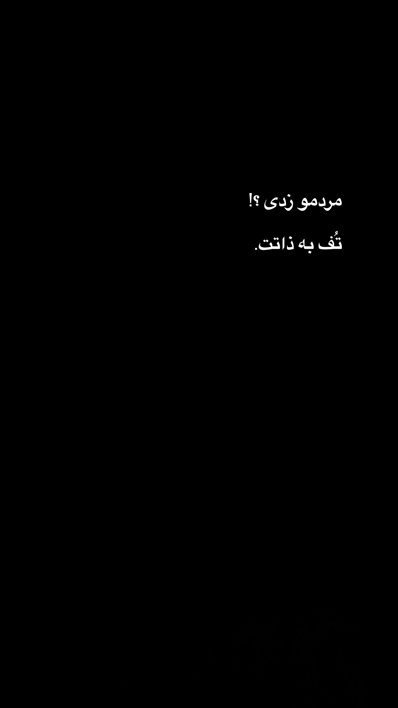  جدید ترین استوری اینستاگرام طاها بذرافشان